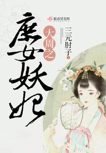 穿越之女配不好惹