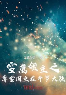 渡言生