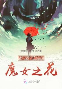 元邸
