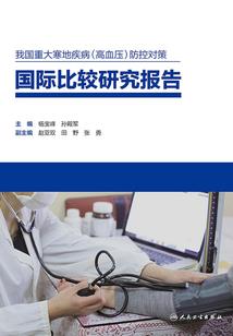魔凤冥界
