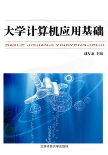 问世间之道