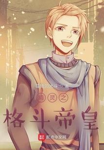 若梦如域
