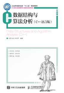 战炎天下