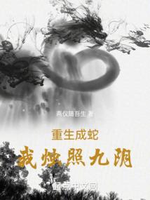 玄叶大陆