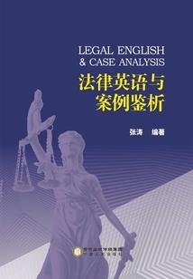 三十未嫁