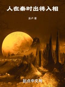 天命系统之五行大帝
