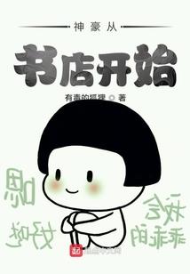 系统竟然让我建立宗门
