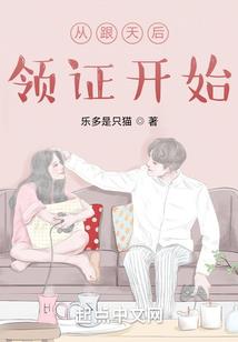 穿越前世见王爷