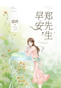 灵辰之界