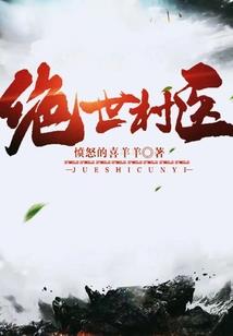 碎天障