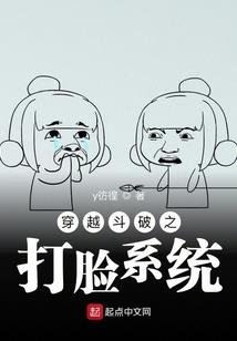 奇魄巅峰