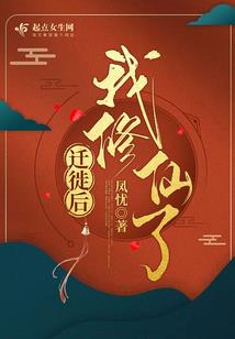 弃妇当家：带着福宝去种田