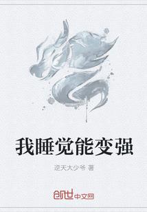 少年史