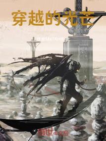 重启异星