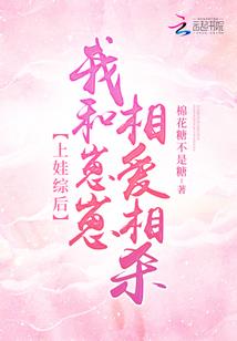 我那奇奇怪怪的好友