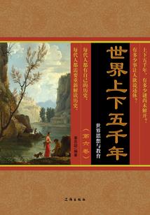 新任河神日常