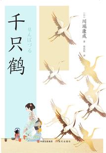梦里树藤