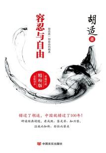 暗恋贸楠
