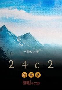 魔修阴阳