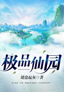 寻白九夏冰