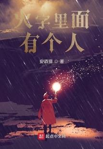 枫的校园传奇