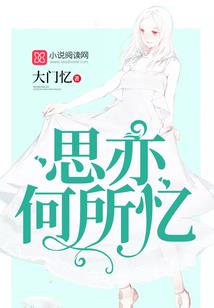 周大国出面