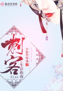 快穿之任务聊天群