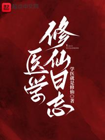 堕魔殇
