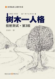 泰云传