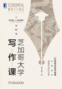 聚雷策