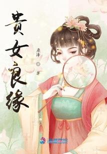 百鬼齐鸣