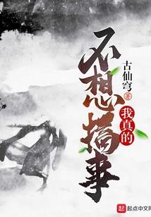 网游追夫狂魔：土豪，求抱腿！