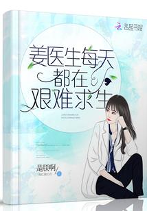 焕颜新说之鬼面具