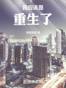 灵气不复苏