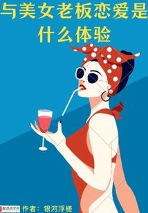我家老宅是鬼屋