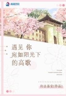 无差别爱恋