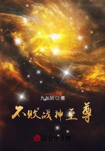 穿越之四个好友