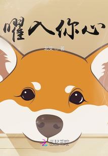 还好我遇见了你，在这里