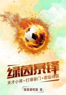 灼颜千年来