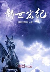 神临土地
