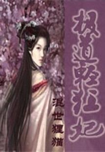沈竹