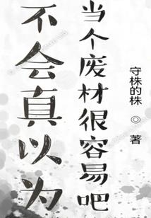 黎明的传说