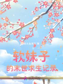 梦中的末世丧尸