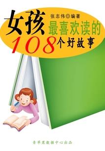 我愿同你生生世世