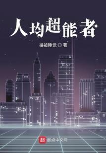 圣梦