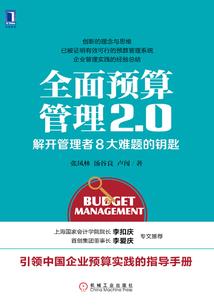 黑化反派改造攻略