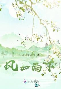 溶情黛韵补红楼