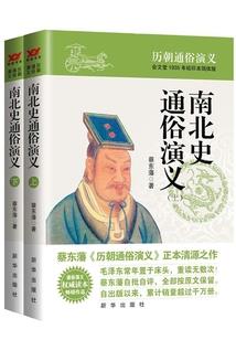 降世虚空