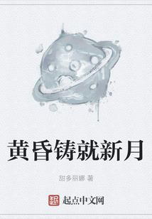 皇上的小老婆