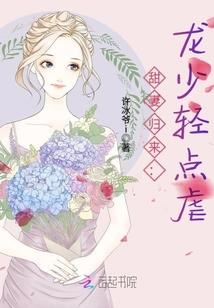 言小姐，还是喜欢你